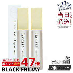 y2ZbgzbvN[ Y ێ OPA B[T |teBbvZ 6g Ravissa ALEN A et  c 邨 Ki 