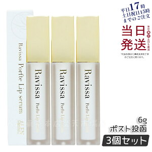 y3ZbgzbvN[ Y ێ OPA B[T |teBbvZ 6g Ravissa ALEN A et  c 邨 Ki 