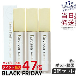 y3ZbgzbvN[ Y ێ OPA B[T |teBbvZ 6g Ravissa ALEN A et  c 邨 Ki 