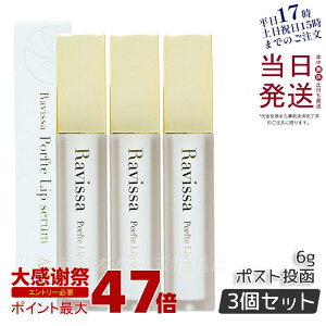 �y3�Z�b�g�z���b�v�N���[�� ���Y�� �ێ� �O�P�A �����B�[�T �|�t�e�B���b�v�Z���� 6g Ravissa ALEN �A���� �������e�t ���� �c�� ���邨�� �������K�i ��������