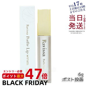 y[ցzbvN[ Y ێ OPA B[T |teBbvZ 6g Ravissa ALEN A et  c 邨 Ki 