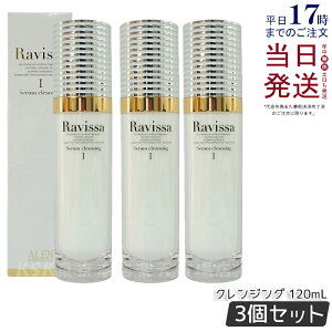 y3{ZbgzRavissa B[T A ZNWO 120ml zWOWF  ϕi CNƂ T Mtg ϗƂ ALEN A Ki 