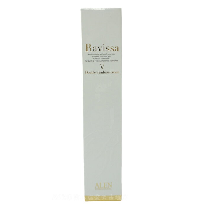 楽天市場】【3本セット】Ravissa ラヴィーサ ダブルエマルション 