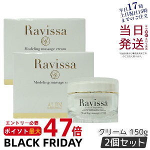 y2ZbgzALEN A B[T fO}bT[WN[ 150g Ravissa XLPA ێ et 邨 }bT[W N[ j[A Ki 