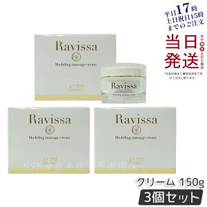 y3ZbgzALEN A B[T fO}bT[WN[ 150g Ravissa XLPA ێ et 邨 }bT[W N[ j[A 