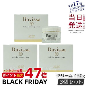 y3ZbgzALEN A B[T fO}bT[WN[ 150g Ravissa XLPA ێ et 邨 }bT[W N[ j[A 