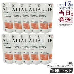 y10ZbgzALLIE AB[ Nmr[eB J[`[jOUV 02 AvRbgsN 40g allie Ă~ ωn SPF50+ PA++++ KANEBO Jl{E Ă~ ₯~ UVPA UVJbg 