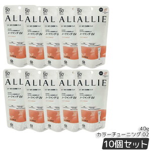 ALLIE AB[ Nmr[eB J[`[jOUV 01 / 02 /03 40g Iׂ allie Ă~ ωn SPF50+ PA++++ KANEBO Jl{E Ă~ ₯~ UVPA UVJbg O  炾p A
