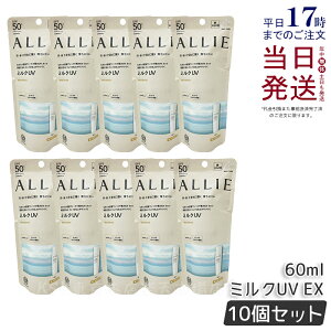 y10ZbgzALLIE AB[ Nmr[eB ~NUV EX 60ml AB[ Ă~ SPF50+ PA++++ allie Ă~ KANEBO Jl{E Ă~ UVJbg SPF50 PA++++ O F   炾p