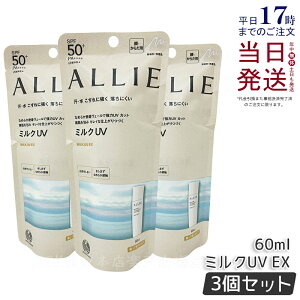 y3ZbgzALLIE AB[ Nmr[eB ~NUV EX 60ml AB[ Ă~ SPF50+ PA++++ allie Ă~ KANEBO Jl{E Ă~ UVJbg SPF50 PA++++ O F   炾p 