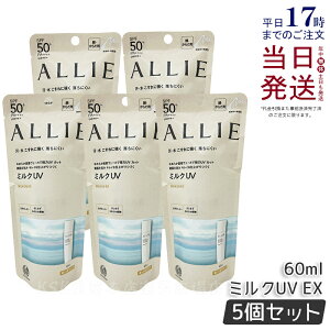 y5ZbgzALLIE AB[ Nmr[eB ~NUV EX 60ml AB[ Ă~ SPF50+ PA++++ allie Ă~ KANEBO Jl{E Ă~ UVJbg SPF50 PA++++ O F   炾p 
