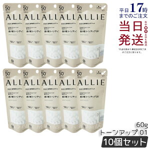 y10ZbgzALLIE AB[ Nmr[eB g[AbvUV 01 jAXO[ 60g allie Ă~ ωn SPF50+ PA++++ KANEBO Jl{E Ă~ ₯~ UVPA UVJbg O  