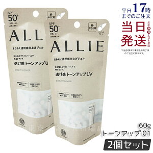 y2ZbgzALLIE AB[ Nmr[eB g[AbvUV 01 jAXO[ 60g allie Ă~ ωn SPF50+ PA++++ KANEBO Jl{E Ă~ ₯~ UVPA UVJbg O  