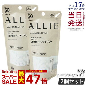 y2ZbgzALLIE AB[ Nmr[eB g[AbvUV 01 jAXO[ 60g allie Ă~ ωn SPF50+ PA++++ KANEBO Jl{E Ă~ ₯~ UVPA UVJbg O  