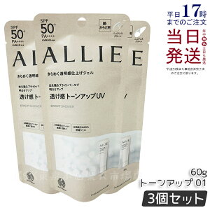 y3ZbgzALLIE AB[ Nmr[eB g[AbvUV 01 jAXO[ 60g allie Ă~ ωn SPF50+ PA++++ KANEBO Jl{E Ă~ ₯~ UVPA UVJbg O  