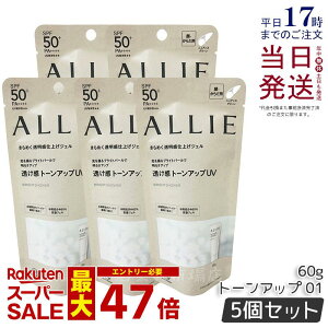 y5ZbgzALLIE AB[ Nmr[eB g[AbvUV 01 jAXO[ 60g allie Ă~ ωn SPF50+ PA++++ KANEBO Jl{E Ă~ ₯~ UVPA UVJbg O  