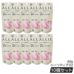 ALLIE AB[ Nmr[eB g[AbvUV 02 jAXsN 60g allie Ă~ ωn SPF50+ PA++++ KANEBO Jl{E Ă~ ₯~ UVPA UVJbg O  炾p A[ 
