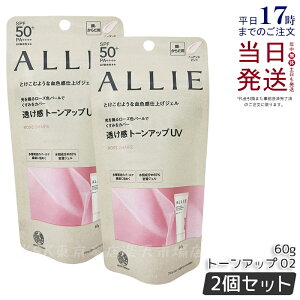 y2ZbgzALLIE AB[ Nmr[eB g[AbvUV 02 jAXsN 60g allie Ă~ ωn SPF50+ PA++++ KANEBO Jl{E Ă~ ₯~ UVPA UVJbg O  