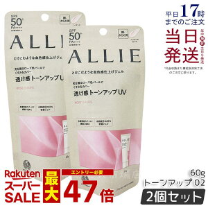 y2ZbgzALLIE AB[ Nmr[eB g[AbvUV 02 jAXsN 60g allie Ă~ ωn SPF50+ PA++++ KANEBO Jl{E Ă~ ₯~ UVPA UVJbg O  