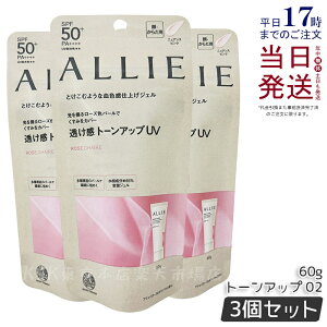 y3ZbgzALLIE AB[ Nmr[eB g[AbvUV 02 jAXsN 60g allie Ă~ ωn SPF50+ PA++++ KANEBO Jl{E Ă~ ₯~ UVPA UVJbg O  