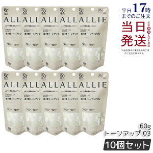 y10ZbgzALLIE AB[ Nmr[eB g[AbvUV 03 jAXAC{[ 60g allie Ă~ ωn SPF50+ PA++++ KANEBO Jl{E Ă~ ₯~ UVPA UVJbg O 