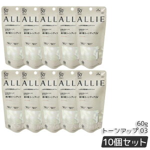 ALLIE AB[ Nmr[eB g[AbvUV 03 jAXAC{[ 60g allie Ă~ ωn SPF50+ PA++++ KANEBO Jl{E Ă~ ₯~ UVPA UVJbg O  炾p A