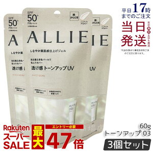 y3ZbgzALLIE AB[ Nmr[eB g[AbvUV 03 jAXAC{[ 60g allie Ă~ ωn SPF50+ PA++++ KANEBO Jl{E Ă~ ₯~ UVPA UVJbg O 