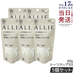 y5ZbgzALLIE AB[ Nmr[eB g[AbvUV 03 jAXAC{[ 60g allie Ă~ ωn SPF50+ PA++++ KANEBO Jl{E Ă~ ₯~ UVPA UVJbg O 