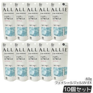 ALLIE AB[ Nmr[eB tFCVWFUV EX 60g SPF50+ PA++++ EH[^[v[t tNVv[t AB[ Ă~ allie Ă~ KANEBO Jl{E UVJbg SPF50 PA++++ O