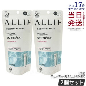 y2ZbgzALLIE AB[ Nmr[eB tFCVWFUV EX 60g SPF50+ PA++++ EH[^[v[t tNVv[t AB[ Ă~ allie Ă~ KANEBO Jl{E UVJbg 
