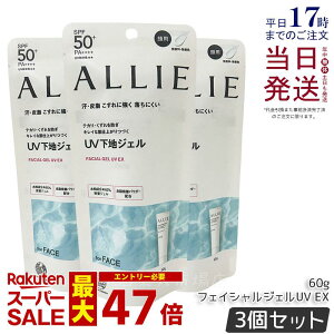 y3ZbgzALLIE AB[ Nmr[eB tFCVWFUV EX 60g SPF50+ PA++++ EH[^[v[t tNVv[t AB[ Ă~ allie Ă~ KANEBO Jl{E UVJbg 