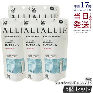 y5ZbgzALLIE AB[ Nmr[eB tFCVWFUV EX 60g SPF50+ PA++++ EH[^[v[t tNVv[t AB[ Ă~ allie Ă~ KANEBO Jl{E UVJbg 
