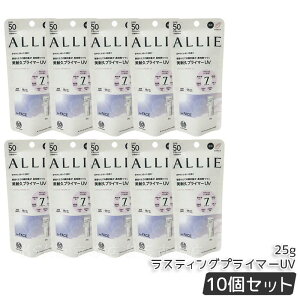 ALLIE アリィー クロノビューティ ラスティングプライマーUV 25g SPF50 PA++++ クリアピンク アリィー 日焼け止め allie 日焼け止め KANEBO カネボウ 日焼け止め UVカット アリー アリィー UV 下地 乾燥