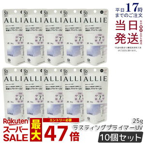 y10ZbgzALLIE AB[ Nmr[eB XeBOvC}[UV 25g SPF50 PA++++ NAsN AB[ Ă~ allie Ă~ KANEBO Jl{E Ă~ UVJbg A[ AB