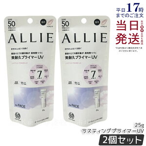 y2ZbgzALLIE AB[ Nmr[eB XeBOvC}[UV 25g SPF50 PA++++ NAsN AB[ Ă~ allie Ă~ KANEBO Jl{E Ă~ UVJbg A[ AB[