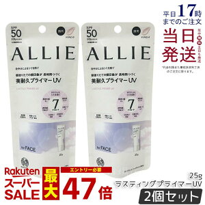 y2ZbgzALLIE AB[ Nmr[eB XeBOvC}[UV 25g SPF50 PA++++ NAsN AB[ Ă~ allie Ă~ KANEBO Jl{E Ă~ UVJbg A[ AB[