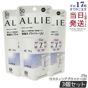 y3ZbgzALLIE AB[ Nmr[eB XeBOvC}[UV 25g SPF50 PA++++ NAsN AB[ Ă~ allie Ă~ KANEBO Jl{E Ă~ UVJbg A[ AB[