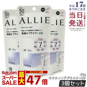 y3ZbgzALLIE AB[ Nmr[eB XeBOvC}[UV 25g SPF50 PA++++ NAsN AB[ Ă~ allie Ă~ KANEBO Jl{E Ă~ UVJbg A[ AB[