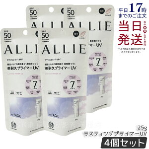 y4ZbgzALLIE AB[ Nmr[eB XeBOvC}[UV 25g SPF50 PA++++ NAsN AB[ Ă~ allie Ă~ KANEBO Jl{E Ă~ UVJbg A[ AB[