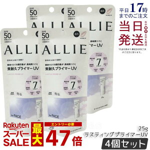 y4ZbgzALLIE AB[ Nmr[eB XeBOvC}[UV 25g SPF50 PA++++ NAsN AB[ Ă~ allie Ă~ KANEBO Jl{E Ă~ UVJbg A[ AB[