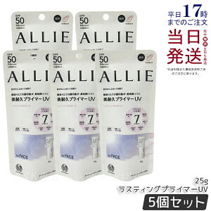 y5ZbgzALLIE AB[ Nmr[eB XeBOvC}[UV 25g SPF50 PA++++ NAsN AB[ Ă~ allie Ă~ KANEBO Jl{E Ă~ UVJbg A[ AB[