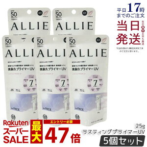 y5ZbgzALLIE AB[ Nmr[eB XeBOvC}[UV 25g SPF50 PA++++ NAsN AB[ Ă~ allie Ă~ KANEBO Jl{E Ă~ UVJbg A[ AB[