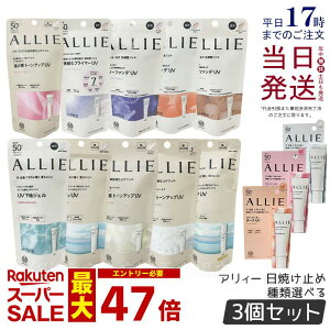 y3{ZbgzALLIE AB[ Ă~ Nmr[eB WFUV EX / J[`[jOUV / g[AbvUV / tFCVWFEX / vC}[ LLIE `[N 13Iׂ Ă~ KANEBO J