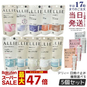 y5{ZbgzALLIE AB[ Ă~ Nmr[eB WFUV EX / J[`[jOUV / g[AbvUV / tFCVWFEX / vC}[ ALLIE `[N 13Iׂ Ă~ KANEBO J