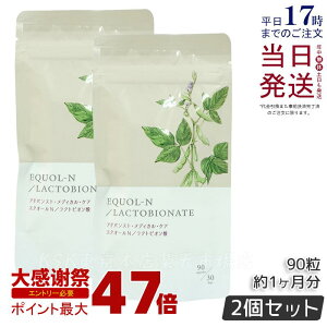 �y2�܃Z�b�g�z�G�N�I�[��N ���N�g�r�I���_�z�� 90�� ��1������ �T�v�������g �G�N�I�[�� �T�v�� �哤�C�\�t���{�� �X�N�� ���e ���N �����z������ �w�l�Ȑ���Ƌ����J�� �z�������o�����X 