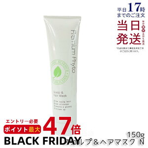 Av[ v~AtBg XJvwA}XNN 150g g[gg wApbN wA}XN wAPA XJvPA ێ L[eBN wbhXp 玉 {[ { ampleur A