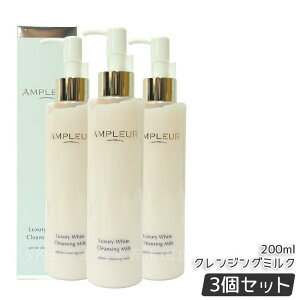 Av[ OWA[zCg NWO~NN 200ml NWO ϗƂ CNƂ p ь ێ ampleur Av [  n L zCgt[̍ 
