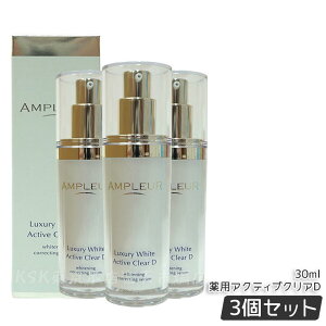 Av[ OWA[zCg pANeBuNAD 30mL 򕔊Oi pet V~   ampleur Av [ et n ь  r^~C Ki 