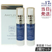 楽天市場】アンプルール ラグジュアリーホワイト コンセントレート 