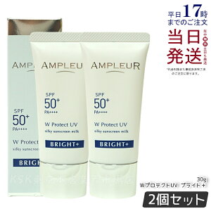 y2ZbgzAv[ WveNgUV uCg+ 30g SPF50+ PA++++ Ă~ߔet UVet ωn ϒ O uvJbg iCAVA~h r^~C ampleur Av [ Ki